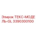 Модернизированный компонент Epiroc для автоматизированного бурения