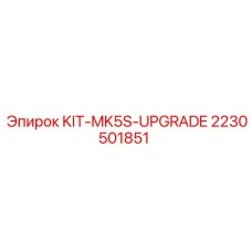 2230501851 KIT-MK5S-UPGRADE Epiroc