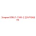 STRUT-TWR-S Epiroc 2657795882 для регулировки буровых мачт