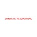 2900111900 ТЕЛО Epiroc