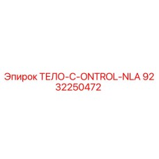 9232250472 ТЕЛО-C-ONTROL-NLA Epiroc