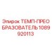 Оригинальный преобразователь Epiroc артикул 1089920113
