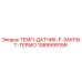 1089999199 ТЕМП-ДАТЧИК-F-ЗАКРЫТ-ТЕРМО Epiroc