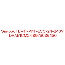 8973035430 ТЕМП-РИТ-ECC-24-240V-DAA51CM24 Epiroc