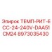 Изображение температурного реле Epiroc для буровых установок, модель 8973035430