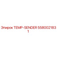 5580021831 TEMP-SENDER Epiroc