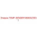 Оригинальный датчик температуры TEMP-SENDER 5580021831 от Epiroc