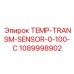 1089998902 TEMP-TRANSM-SENSOR-0-100-C Epiroc