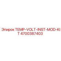 4700387403 TEMP-VOLT-INST-MOD-KIT Epiroc