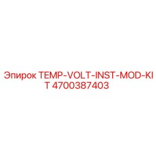 Монтажный комплект сенсоров Epiroc артикул 4700387403