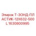 Оригинальный температурный зонд 1630800995 для буровых станков Epiroc