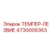 4730009363 ТЕМПЕР-ЛЕЗВИЕ Epiroc