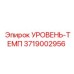 3719002956 УРОВЕНЬ-ТЕМП Epiroc