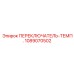1089070502 ПЕРЕКЛЮЧАТЕЛЬ-ТЕМП. Epiroc