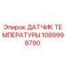 1089998790 ДАТЧИК ТЕМПЕРАТУРЫ Epiroc