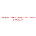 Температурный сенсор 1091000027 производства Epiroc