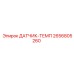 2656805260 ДАТЧИК-ТЕМП Epiroc