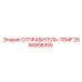 2656898455 ОТПРАВИТЕЛЬ-TEMP Epiroc