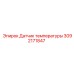 Изображение датчика температуры Epiroc 3092171847