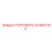 3214621100 СТОРОЖИТЬ Epiroc
