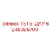 Датчик температуры ТЕТЭ-ДАУ для буровых установок Epiroc