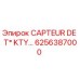 Оригинальный датчик температуры KTY 6256387000 для техники Epiroc