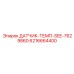 6216664400 ДАТЧИК-ТЕМП-SEE-7629860 Epiroc