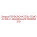 1089050219 ПЕРЕКЛЮЧАТЕЛЬ-ТЕМП-0-160-C-ИНДИКАЦИЯ Epiroc