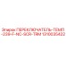 1310035422 ПЕРЕКЛЮЧАТЕЛЬ-ТЕМП-239-F-NC-SCR-TRM Epiroc