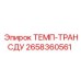 Темп-трансдьюсер Epiroc артикул 2658360561 с выходом 4-20мА