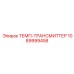 1089999458 ТЕМП-ТРАНСМИТТЕР Epiroc