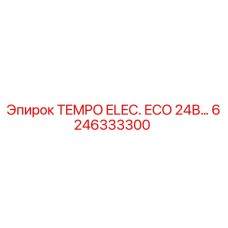 Оригинальный модуль 6246333300 для буровых станков Epiroc
