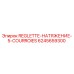6245659300 REGLETTE-НАТЯЖЕНИЕ-5-COURROIES Epiroc