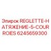 6245659300 REGLETTE-НАТЯЖЕНИЕ-5-COURROIES Epiroc
