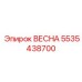 5535438700 ВЕСНА Эпирок