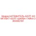 Набор компонентов натяжного механизма 3363083191 производства Epiroc