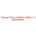 2658384095 ТЕНЬ-КАБИНА-DM45-L Epiroc