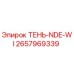2657969339 ТЕНЬ-NDE-WI Epiroc