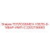 Оригинальный теплообменник для бурового оборудования Epiroc