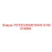 Оригинальный теплообменник Epiroc артикул 5740014866