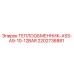 2202736881 ТЕПЛООБМЕННИК-ASS-A9-10-12BAR Epiroc