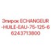 6243713800 ECHANGEUR-HUILE-EAU-75-125-6 Epiroc