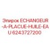 6243727200 ECHANGEUR-A-PLACUE-HUILE-EAU Epiroc