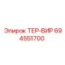 Термореле арт.694551700 Epiroc в упаковке