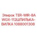 1088001308 TER-WIR-8AWGX-112ШПИЛЬКА-ВИЛКА Epiroc