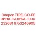 Виброзащитная палуба TERELCO арт. 9753240905 для Epiroc