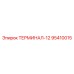 Пульт управления буровой установкой Epiroc 95410015
