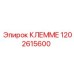 1202615600 КЛЕММЕ Epiroc