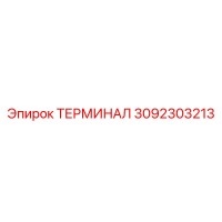 3092303213 ТЕРМИНАЛ Epiroc