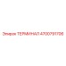Клеммный терминал 4700791706 для буровых машин Epiroc
